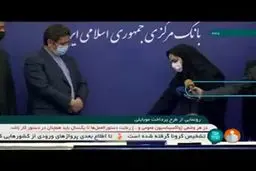 چگونه موبایل، جایگزین کارت بانکی می‌شود؟ +فیلم