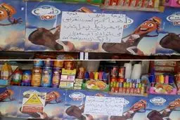 حرکت انسانی دکه روزنامه فروشی در تبریز/عکس