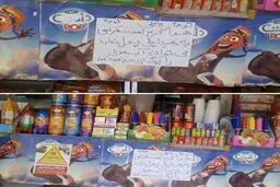 حرکت انسانی دکه روزنامه فروشی در تبریز/عکس