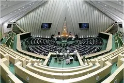 شیوع انتقاد خیابانی در صحن پارلمان