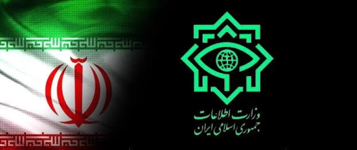 وزارت اطلاعات چگونه پا گرفت؟