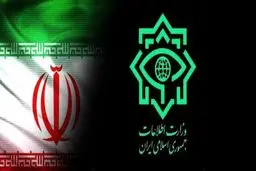 وزارت اطلاعات چگونه پا گرفت؟