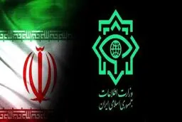 وزارت اطلاعات چگونه پا گرفت؟