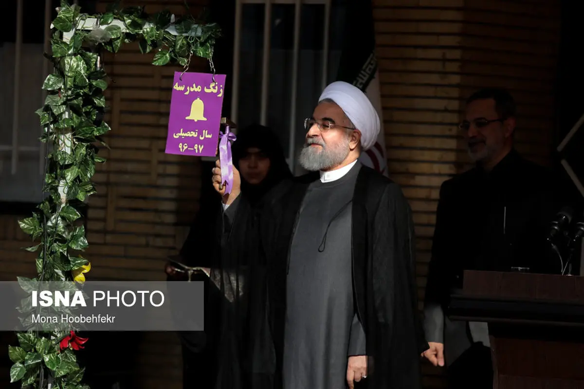 آغاز سال تحصیلی با حضور رئیس‌جمهور/تصاویر