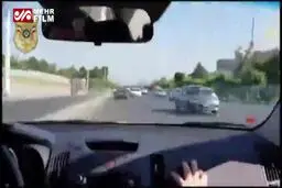 ببینید: تعقیب و گریز زوج سارق که برای فرار اتوبان را یک طرفه رفتند