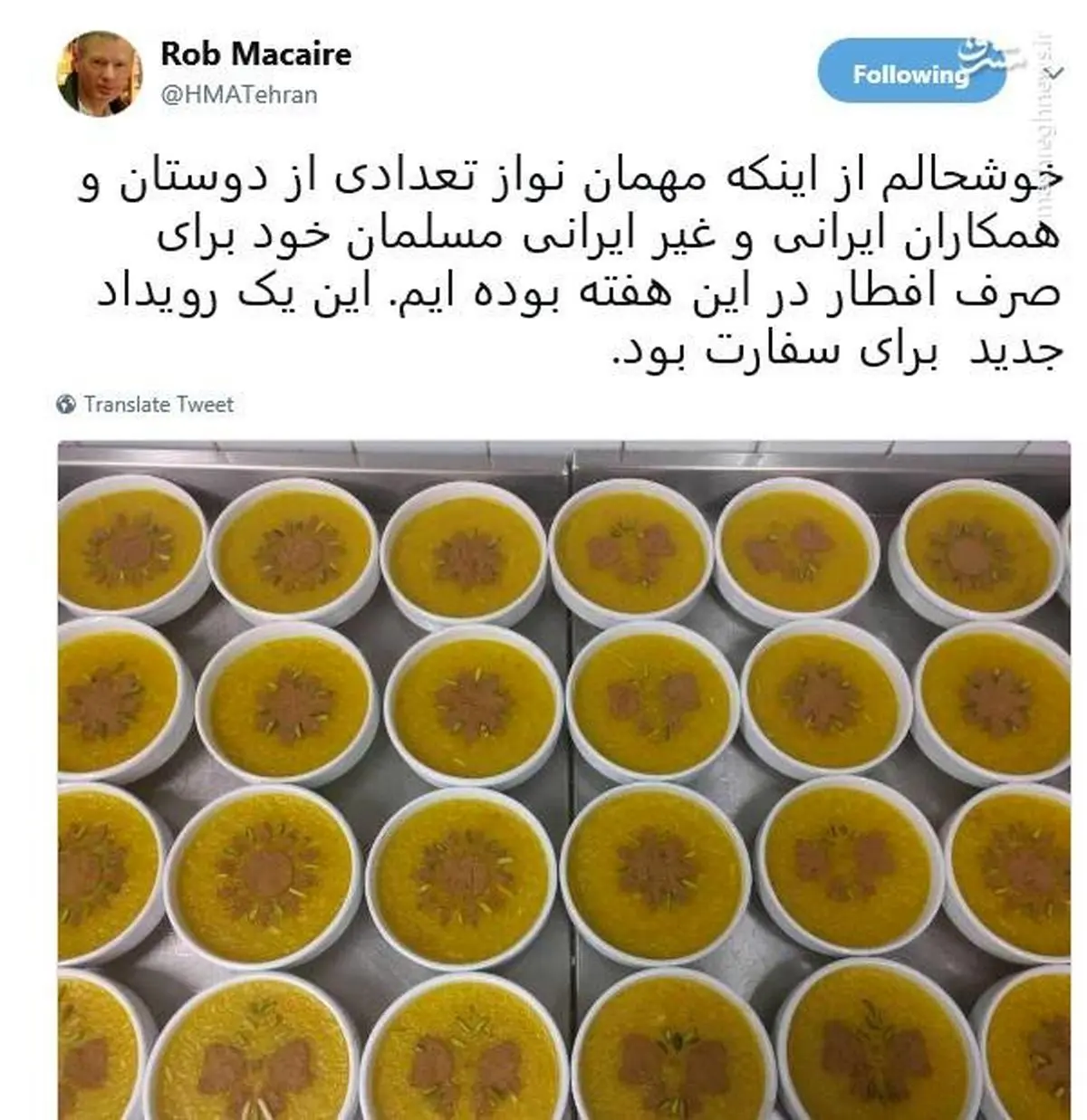 شله‌زرد سفارت انگلیس برای «همکاران» روزه‌دار!