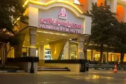 معرفی هتل اوین تهران هتلی ۴ ستاره در شمال تهران