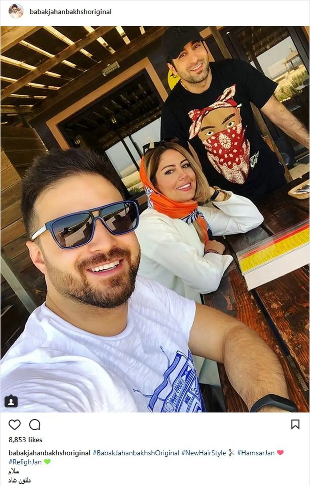 سلفی بابک جهانبخش به همراه همسرش/ عکس