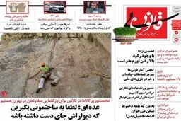 متلک جدید به احمدی نژاد، عباس جدیدی و بالاروندگان از سفارت!