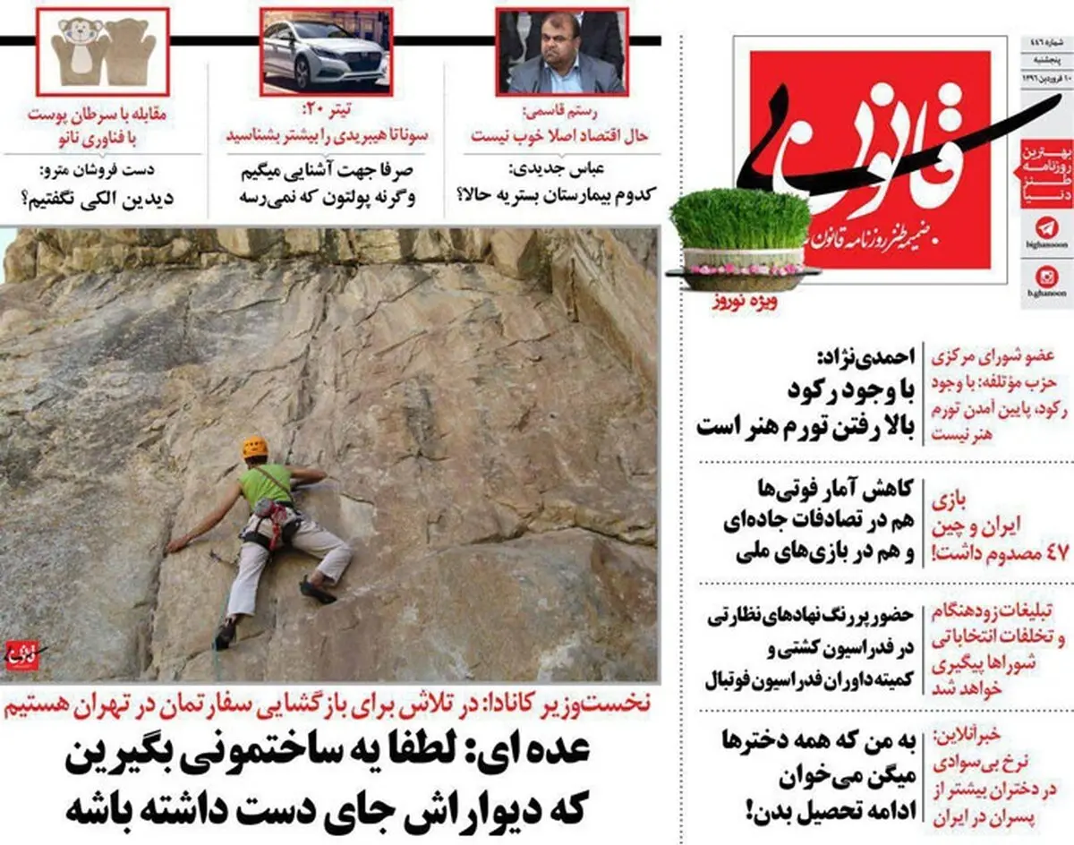 متلک جدید به احمدی نژاد، عباس جدیدی و بالاروندگان از سفارت!