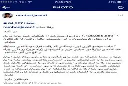 رامبد جوان به حواشی مسابقه "ژوله-حیایی" واکنش نشان داد+عکس