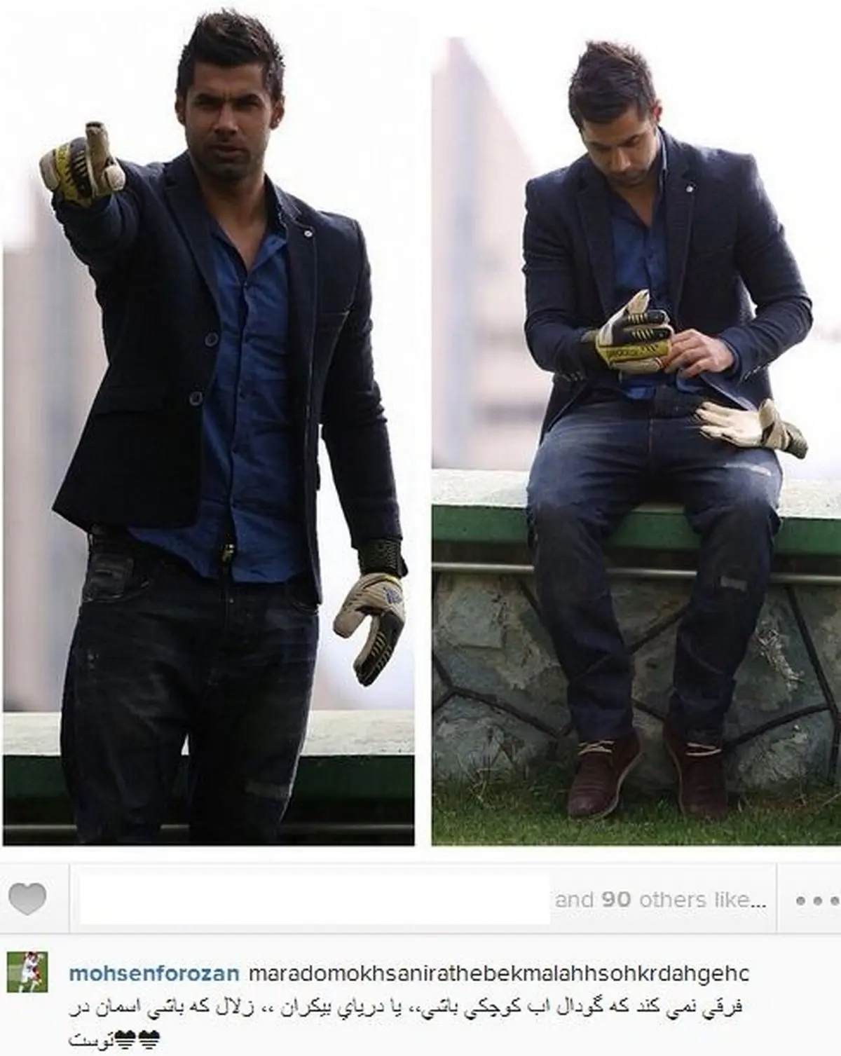 پیغامی زیبا برای هوادران استقلال + عکس