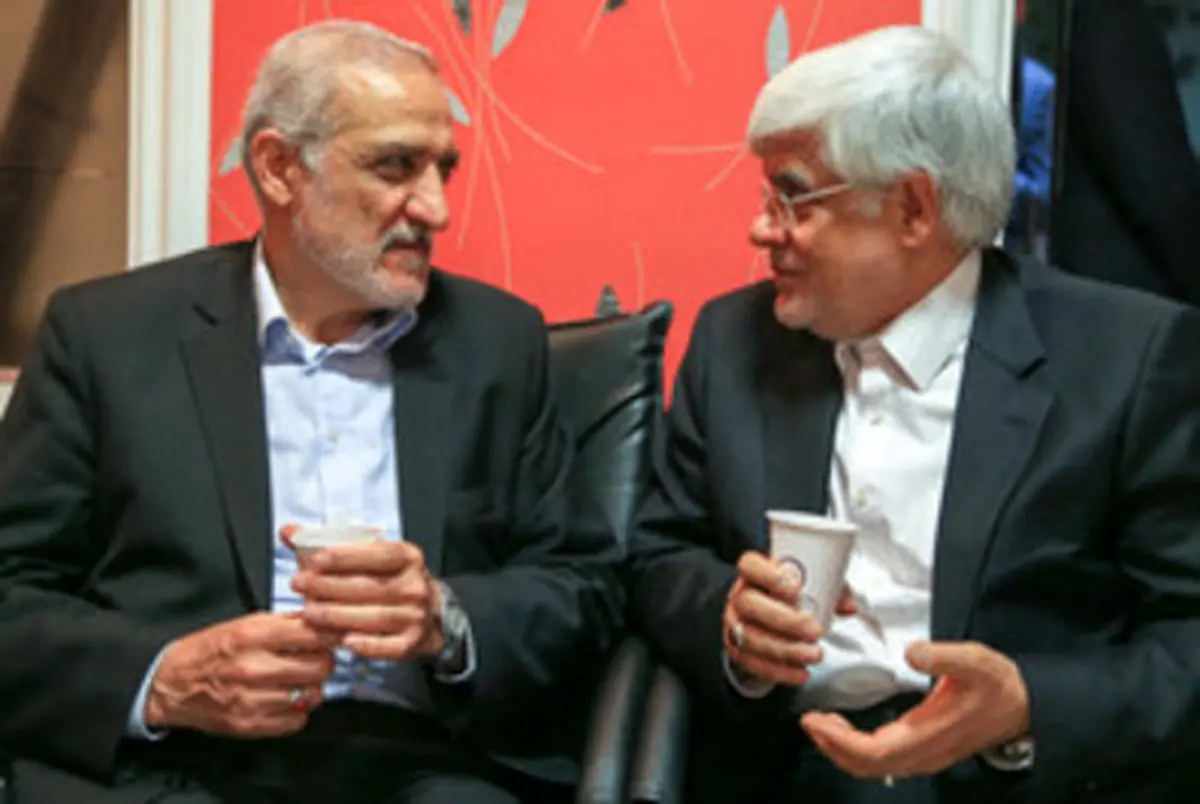 دیدار نوروزی محمد رضا عارف/تصاویر