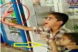 سلفی با دمپایی/عکس