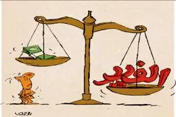 این هم حقوق نجومی معلم‌ها!/ کاریکاتور