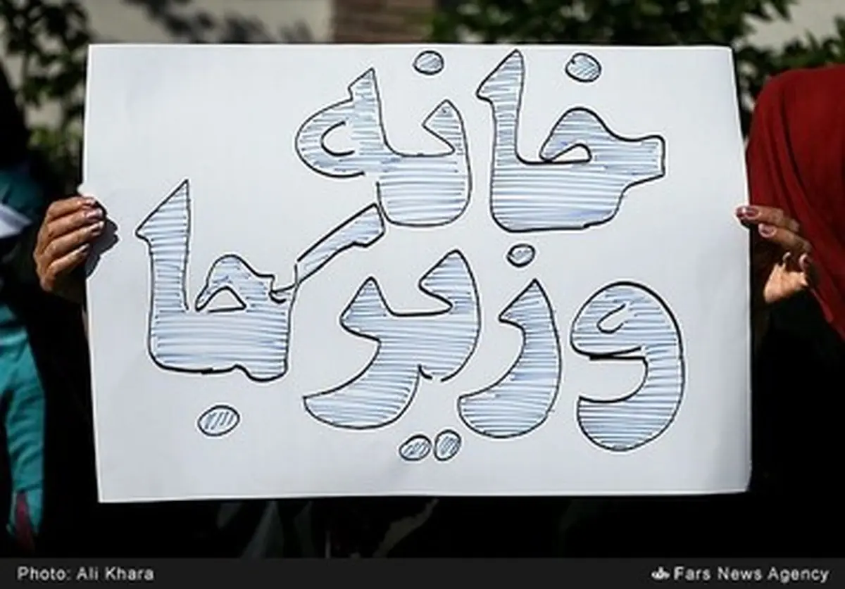 تجمع متقاضیان مسکن مهر در ونک/ تصاویر