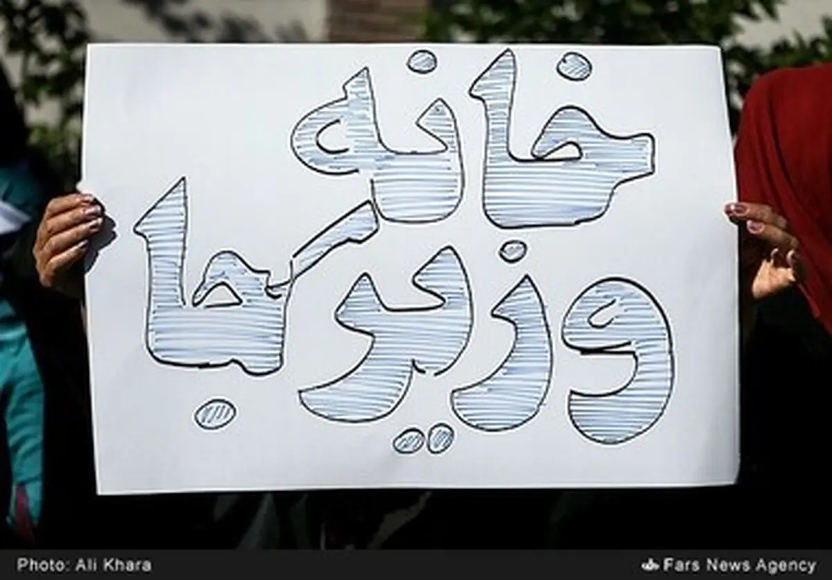 تجمع متقاضیان مسکن مهر در ونک/ تصاویر