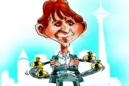 بابک زنجانی ناپدید شد!/کاریکاتور