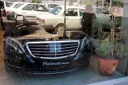 بنز سه میلیاردی و پیکان را در یک قاب عکس ببینید