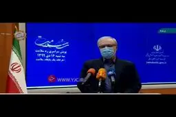 خبر ناخوشایند وزیر بهداشت از کشف اولین مورد کرونای انگلیسی در ایران +فیلم