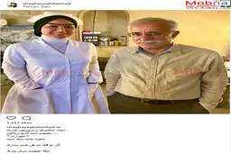 بازیگر نقش پرستار شیرین در سریال شهرزاد به همراه استاد اسکندری/ عکس