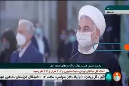 حضور دولت روحانی در مرقد امام (ره) +فیلم