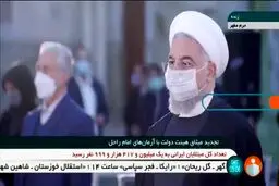 حضور دولت روحانی در مرقد امام (ره) +فیلم