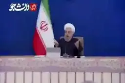 روحانی:دولت نفت را می‌فروشد و به صهیونیست‌ها سیلی می‌زند و مجلس باید بگوید بارک‌الله+فیلم