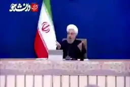 روحانی:دولت نفت را می‌فروشد و به صهیونیست‌ها سیلی می‌زند و مجلس باید بگوید بارک‌الله+فیلم