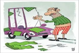 ماشین داری ایرانی!/کاریکاتور