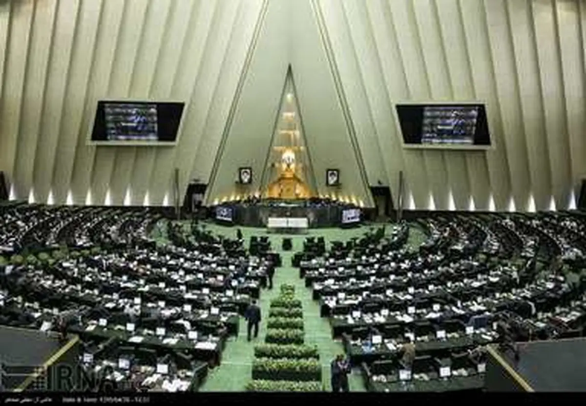 حاشیه‌های تصویری صحن علنی مجلس