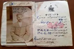 عکس گواهینامه رانندگی متعلق به یک قرن پیش