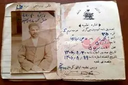 عکس گواهینامه رانندگی متعلق به یک قرن پیش