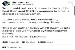ترامپ یک حاکم مستبد است که آمریکا را به جنگی بی‌معنا می‌کشاند