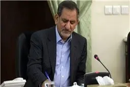 جهانگیری آیین‌نامه میانجی‌گری در امور کیفری را ابلاغ کرد