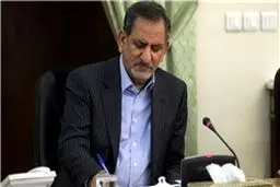 جهانگیری آیین‌نامه میانجی‌گری در امور کیفری را ابلاغ کرد