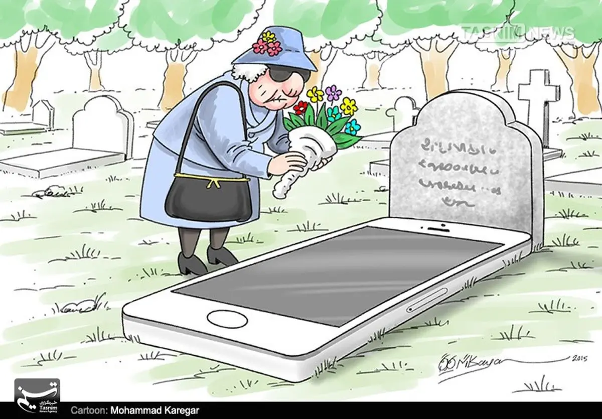 کاریکاتور/ قبرستان آنلاین !