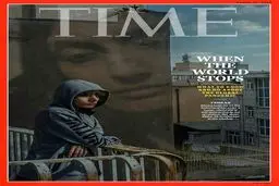 تصویر خاص صفحه نخست مجله تایم