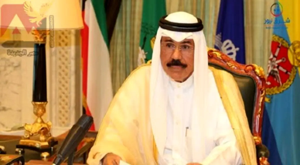 جانشین امیر کویت کیست؟ + عکس