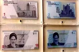 سه اسکناس جدید رونمایی شد + عکس