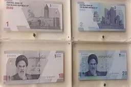 سه اسکناس جدید رونمایی شد + عکس