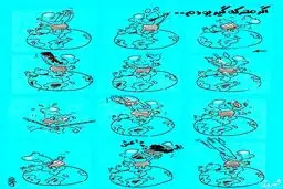 معرکه گیری به سبک داعش/کاریکاتور