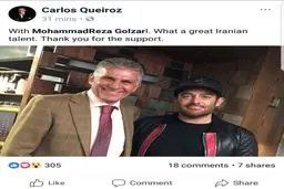 تمجید کی‌روش از محمدرضا گلزار/عکس