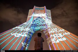 عکس: نورپردازی برج آزادی توسط هنرمند آلمانی