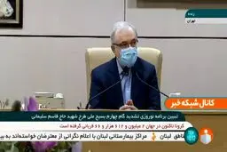 تشکر ویژه وزیر بهداشت از مردم+فیلم