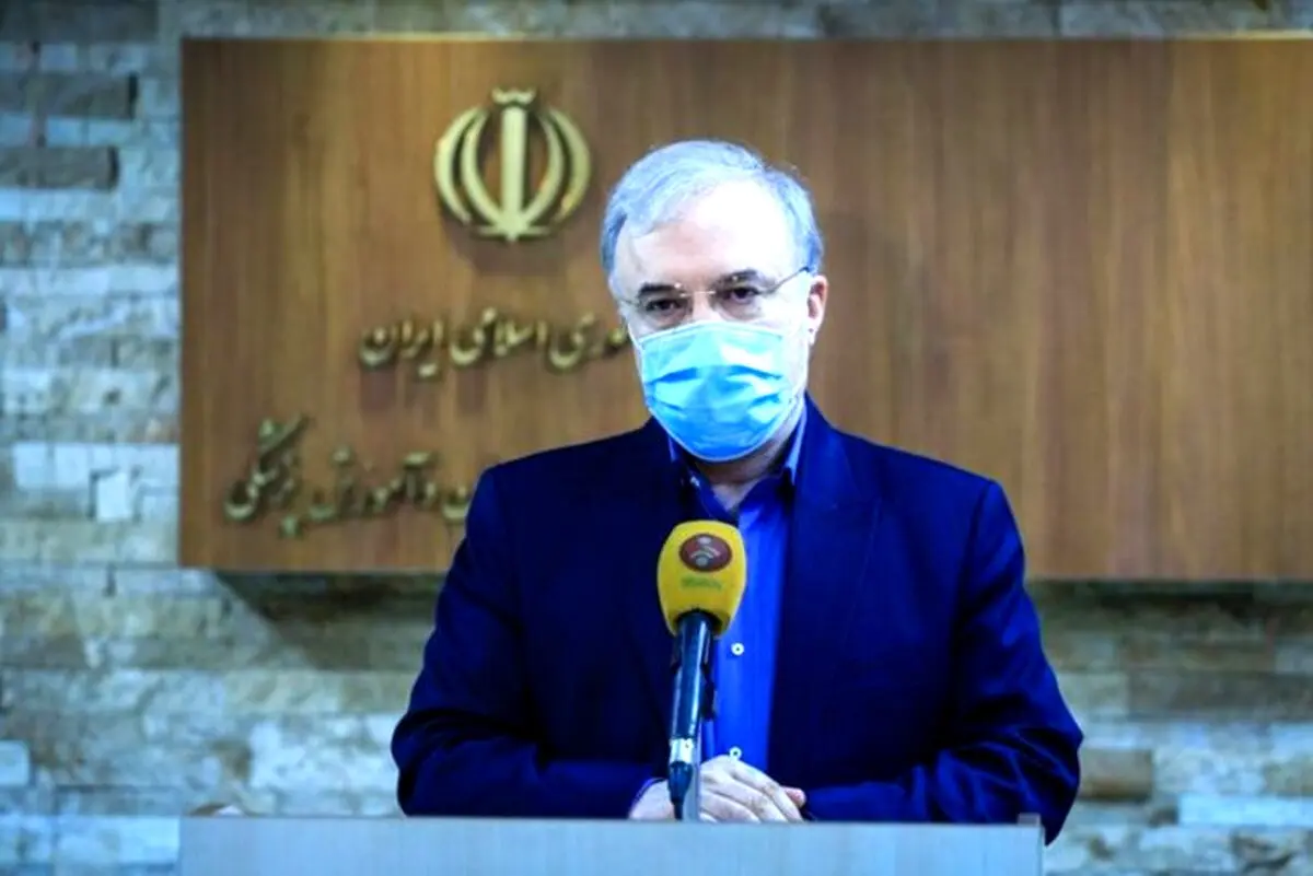 وزیر بهداشت: عرضه تولید داخلی "رمدسیویر" از هفته آینده / نگران استان‌های مازندران، خراسان رضوی، تهران و البرز هستیم