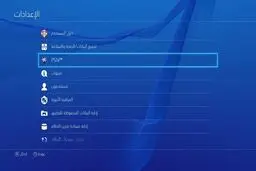 داعش چگونه از پلی استیشن استفاده می کند؟