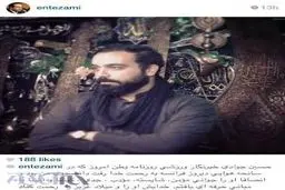 روایت انتظامی از خبرنگاری که در سانحه هوایی درگذشت