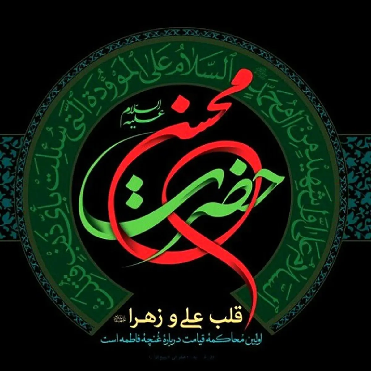 "محسن بن علی(ع)" نخستین شهیدِ بیداری اسلامی/ سرّ مستودع خدا برای اسلام