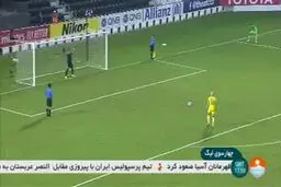 ضربات دیدنی پنالتی بازی پرسپولیس ایران و النصر عربستان + فیلم